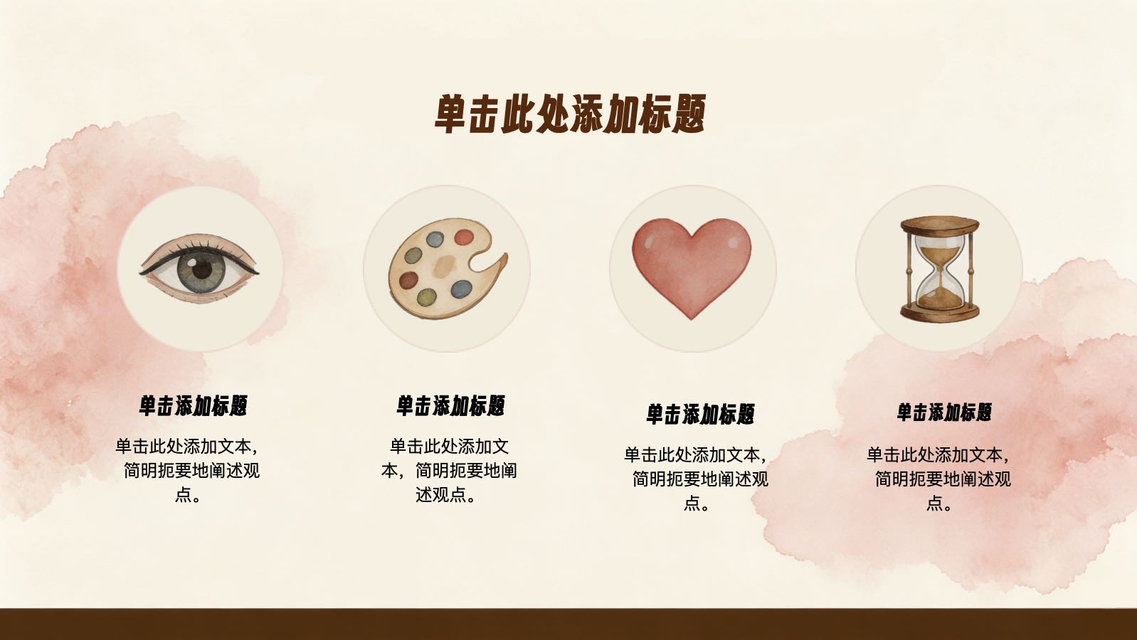 复古风格艺术模板 PPT模板预览图 第9页