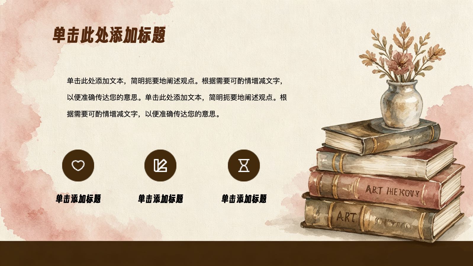 复古风格艺术模板 PPT模板预览图 第10页