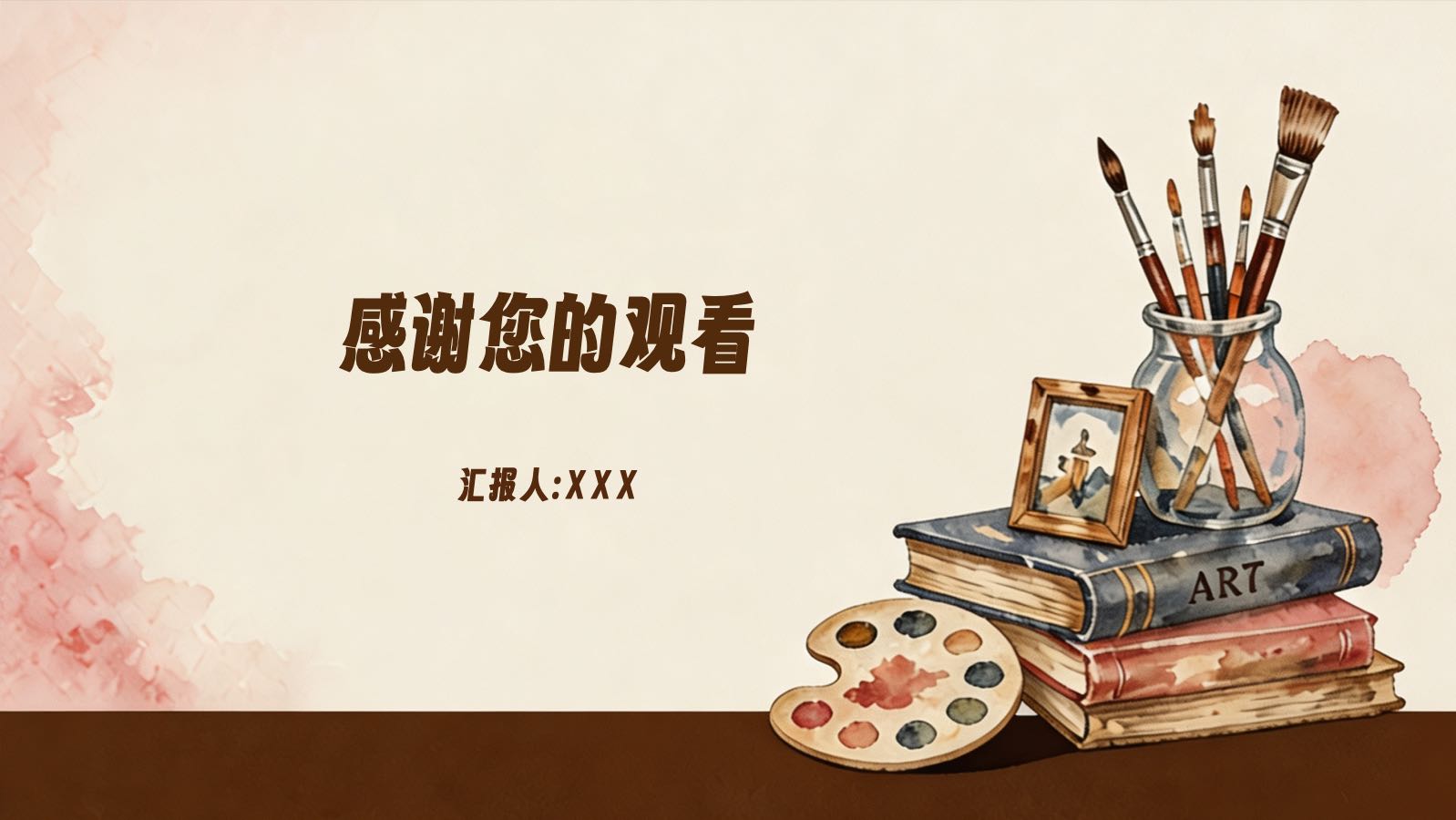 复古风格艺术模板 PPT模板预览图 第12页