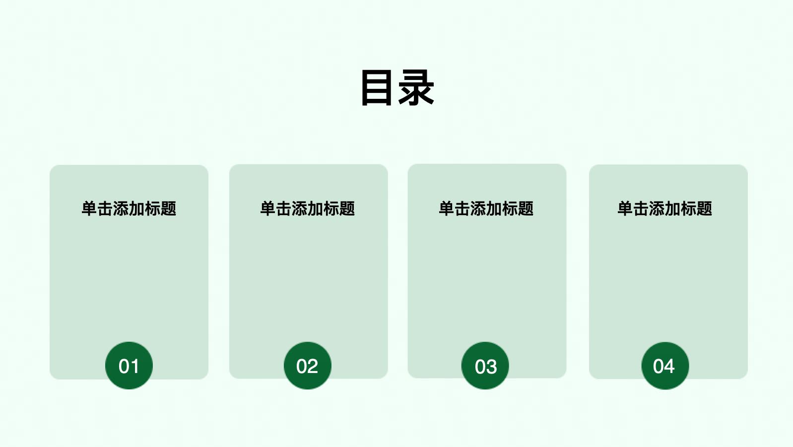 绿色卡通社团招新校园文化活动 PPT模板预览图 第2页