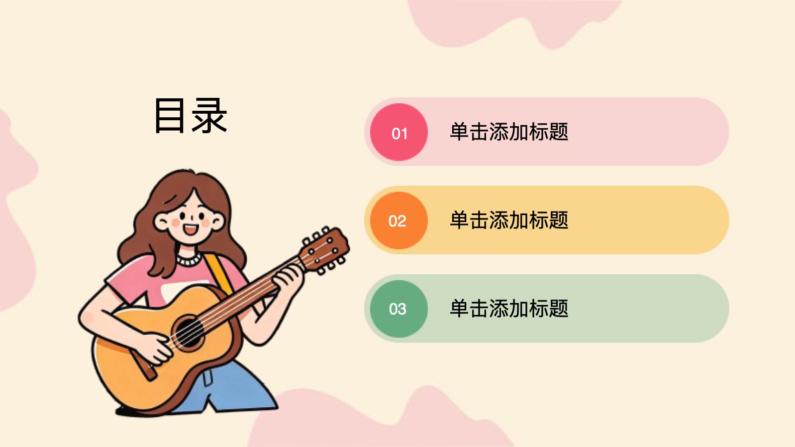 红色卡通插画大学社团招新校园文化活动 PPT模板预览图 第2页