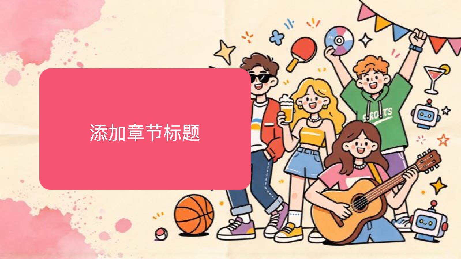 红色卡通插画大学社团招新校园文化活动 PPT模板预览图 第8页