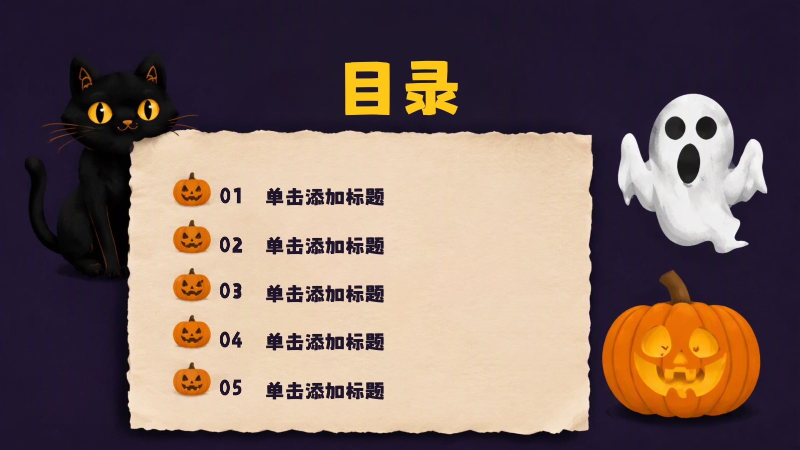 紫色万圣节卡通风格模板 PPT模板预览图 第2页