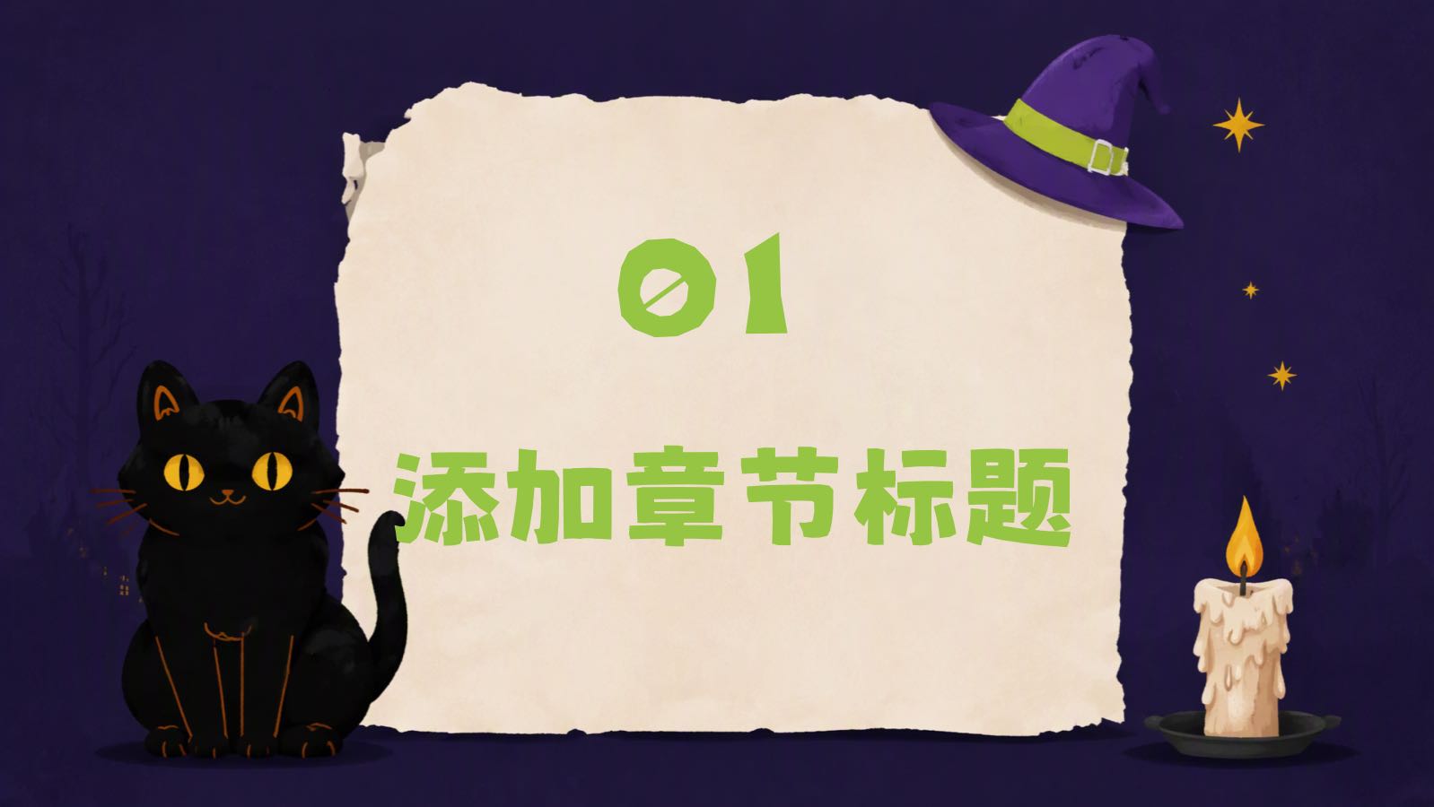 紫色万圣节卡通风格模板 PPT模板预览图 第3页