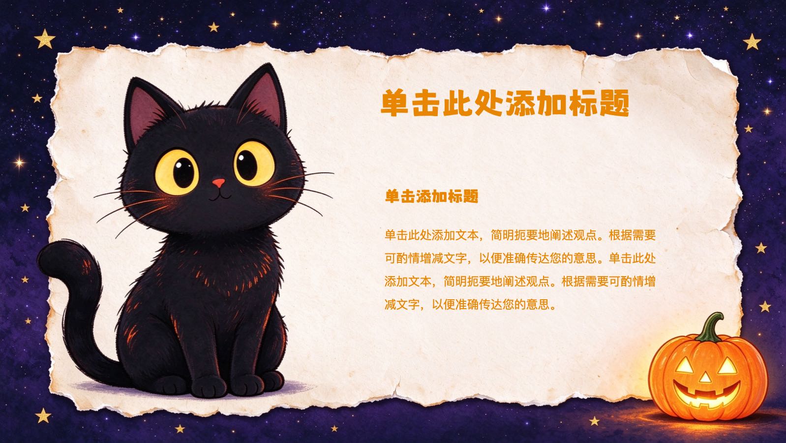 紫色万圣节卡通风格模板 PPT模板预览图 第10页