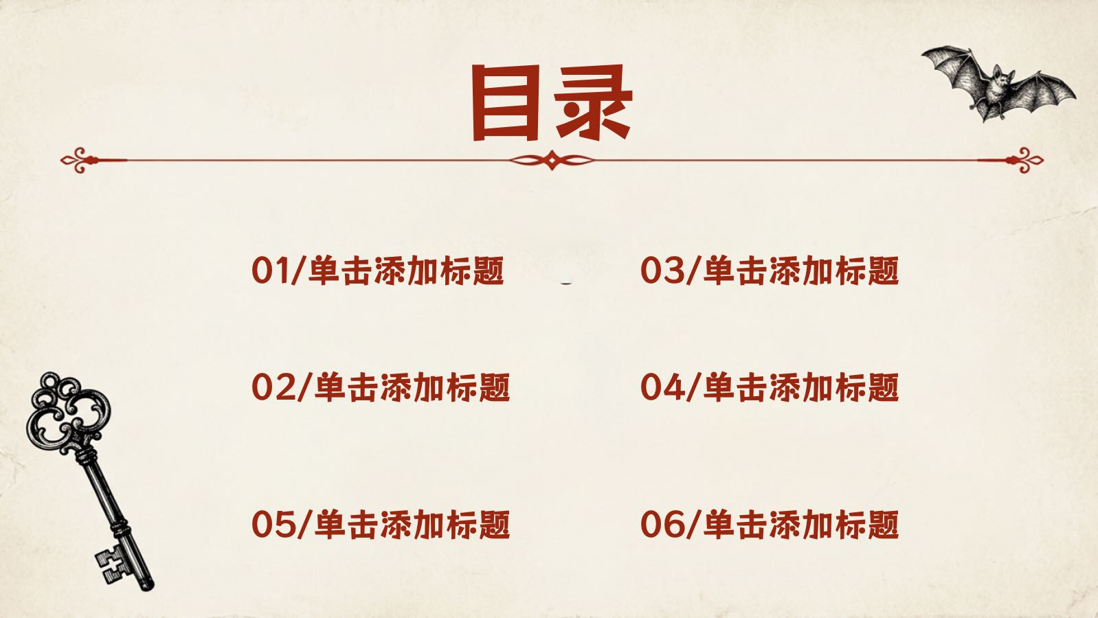 红色线条风格万圣节模板 PPT模板预览图 第2页