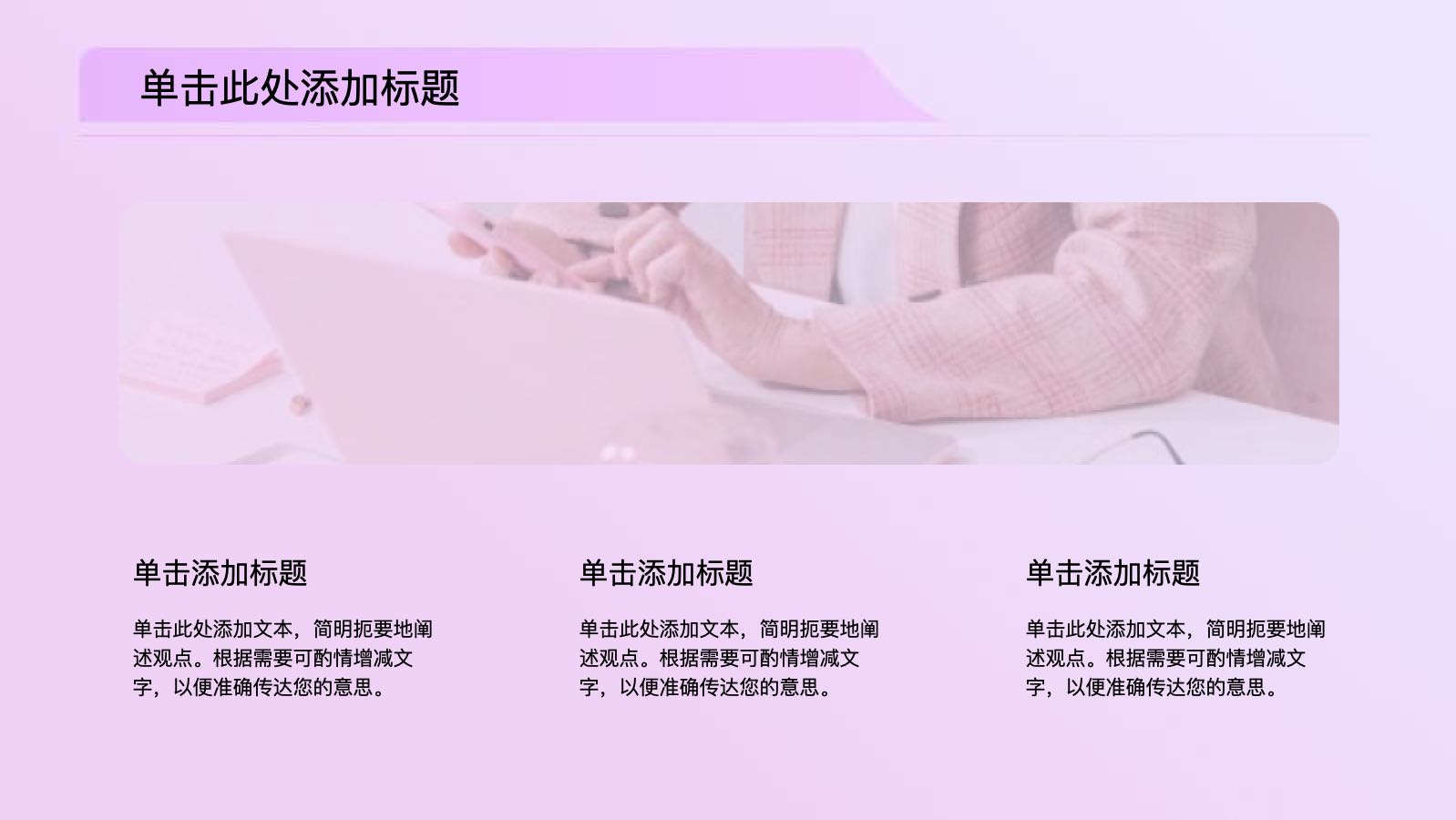 紫色3D卡通双十一市场营销推广 PPT模板预览图 第7页