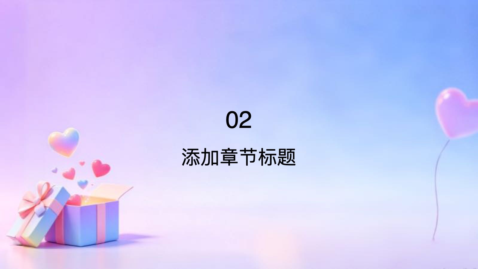 紫色3D卡通双十一市场营销推广 PPT模板预览图 第8页