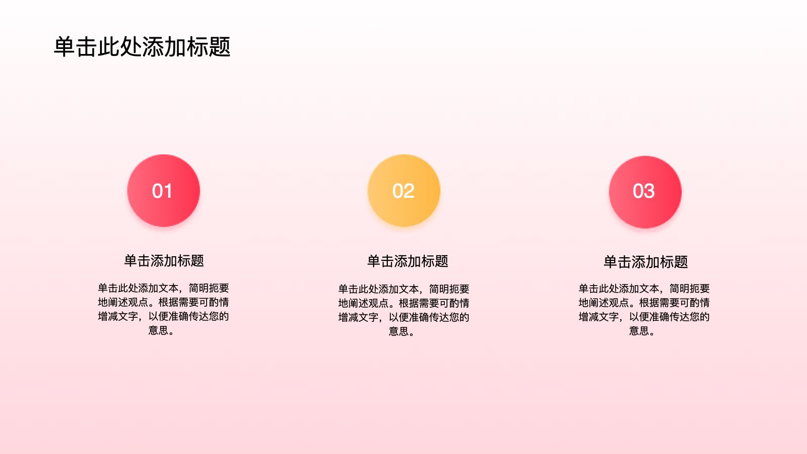红色3D双十一线上购物指南 PPT模板预览图 第5页
