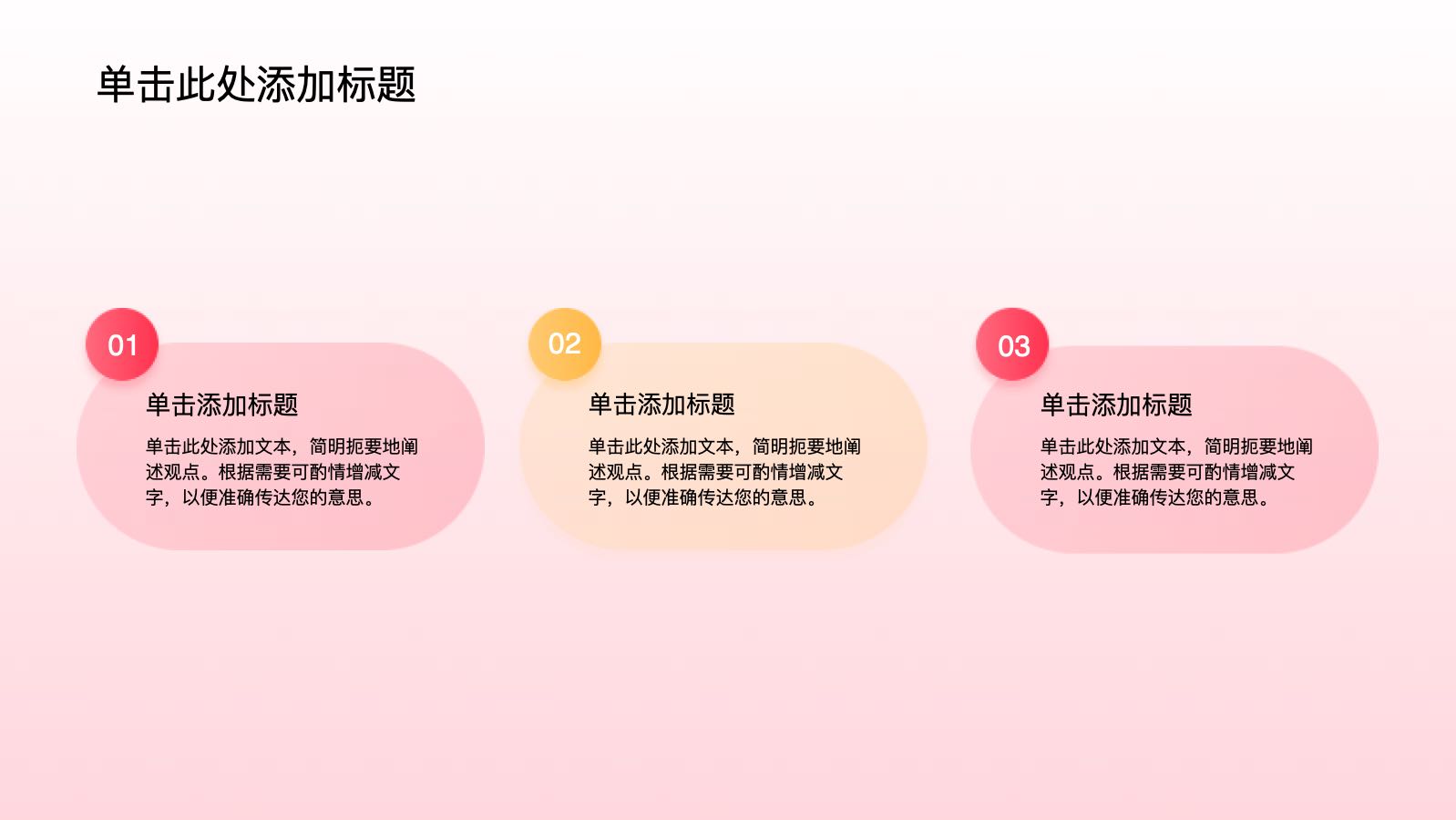 红色3D双十一线上购物指南 PPT模板预览图 第6页