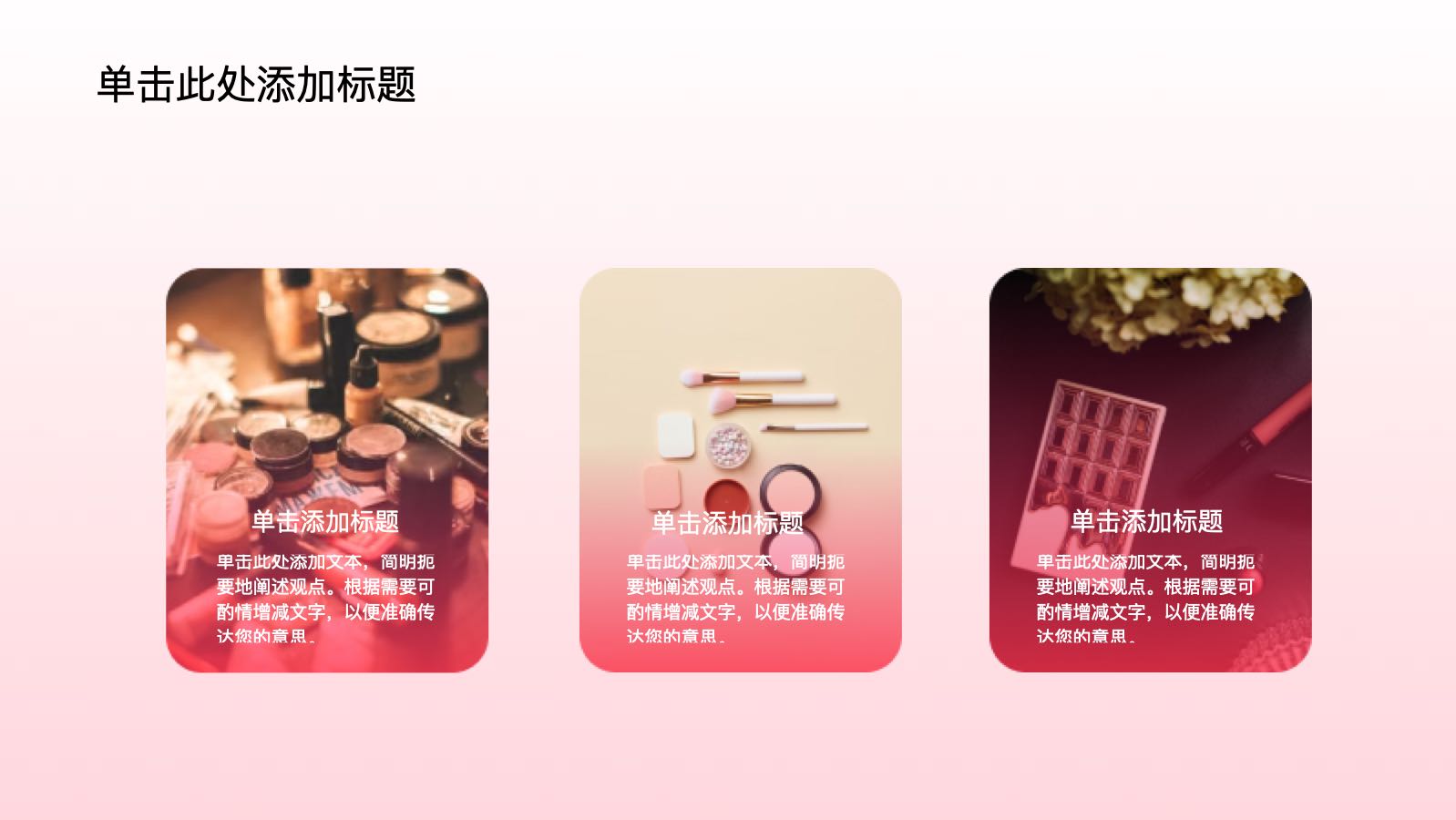 红色3D双十一线上购物指南 PPT模板预览图 第7页
