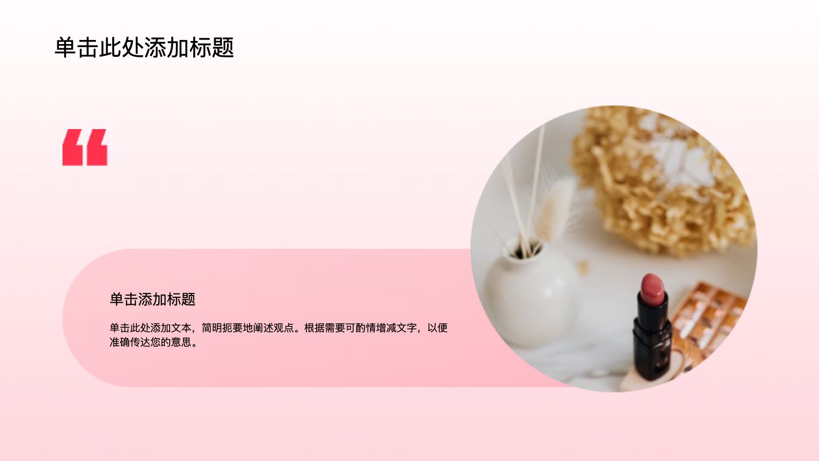 红色3D双十一线上购物指南 PPT模板预览图 第10页