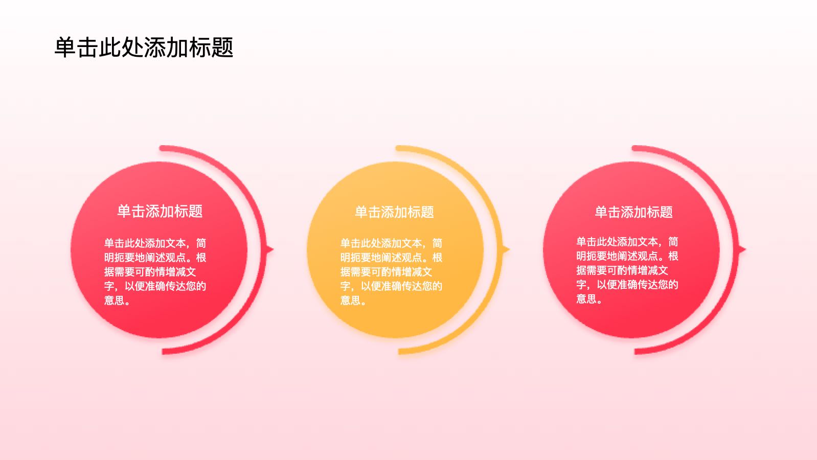 红色3D双十一线上购物指南 PPT模板预览图 第11页